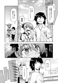 COMIC MEGAPLUS 2007-10 Vol.48