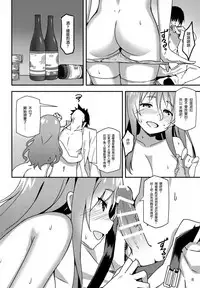 (C90) [Candy Club (Sky)] Italia-teki Netsujou = Moe Moru Spirits (Kantai Collection -KanColle-) [Chinese] [无毒汉化组]