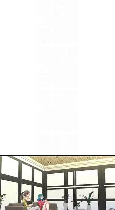 [愛摸] 親家四姊妹 1-100 官方中文（連載中）