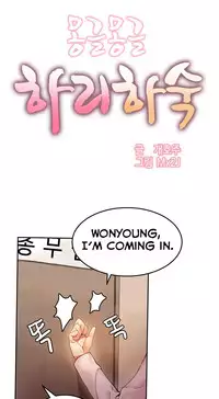 [Mx2J] Hahri's Lumpy Boardhouse Ch. 0-19 [English] (YoManga) (Ongoing)