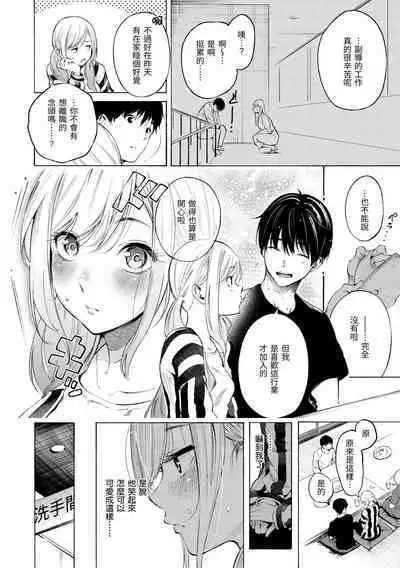 Frustration Girls | 慾求不滿飢渴難耐的少女們