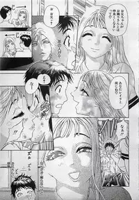 ANGEL Club 2001-11