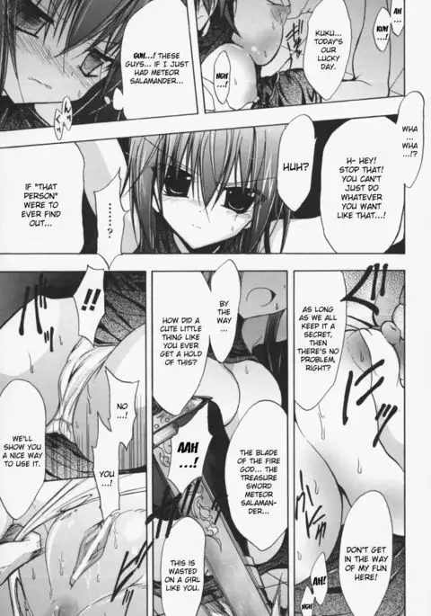 Gravity Die Ch.1-2 {Kizlan}