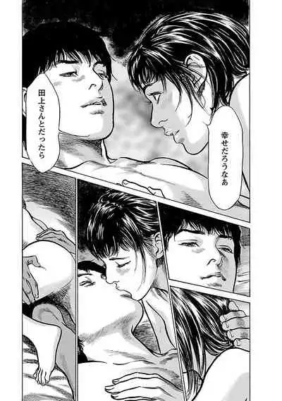 お願いサプリマン My Pure Lady 17