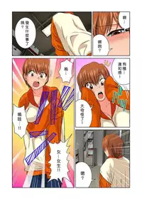 [Matsusaka Takeshi] Otona no Bunbougu ~Itazura Shicha Damee!! 1~5 [Chinese] [Den個人漢化] [Digital]