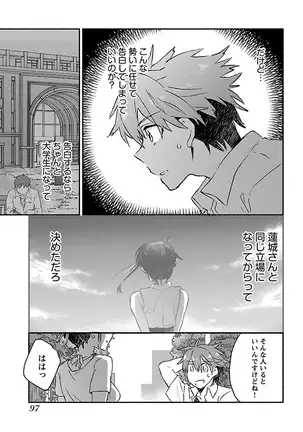 Yankii musume ni natsukarete kotoshi mo juken ni shippai shisou desu vol.3