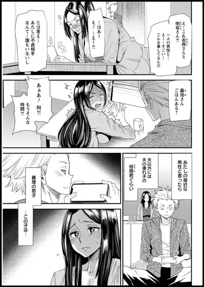 Action Pizazz 2019-11