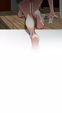 Take a Peek 偷窥 Ch.39~51 [Chinese]中文