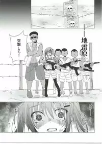 (C90) [Gantai Shoujo Chudoku (Nakada Rumi)] Heaven Lepus2 Side:Rize (PerfectVer) (Gochuumon wa Usagi Desu ka?)