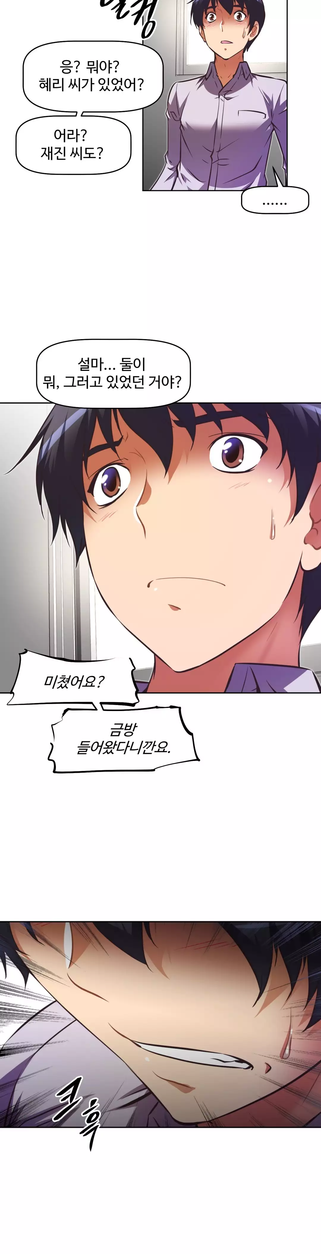 Brawling Go Ch.53-68