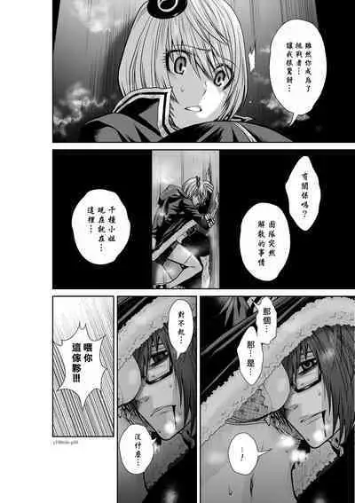 [Tetsu MOMOTA] Chijou Hyakkai R18 Ch36-40 [Chinese] 地上100層 [牛頭人酋長之魂漢化]