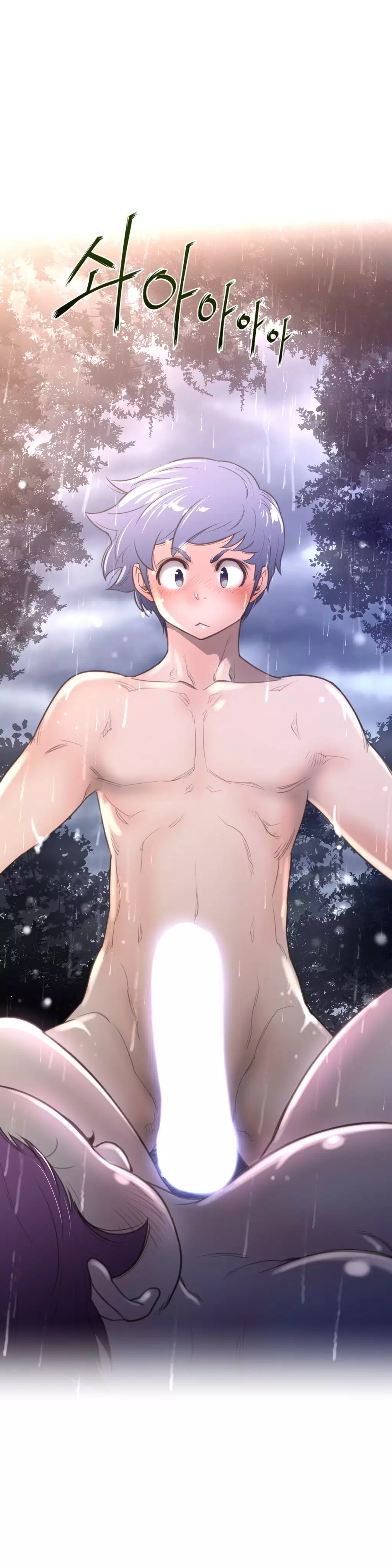 Perfect Half Ch.1-44