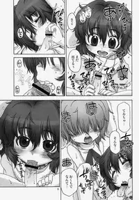 (Tsuki no Utage 5) [CANDY POP (Harukaze Unipo)] Omoidasenaku naru Sono Hi made (Touhou Project)