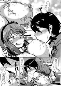 (COMIC1☆10) [ENNUI (Nokoppa)] Dagashi yori Oppai ga Suki (Dagashi Kashi)