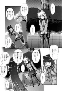 [John Sitch-Oh] Joseito Daihyakka - Schoolgirl Encyclopedia