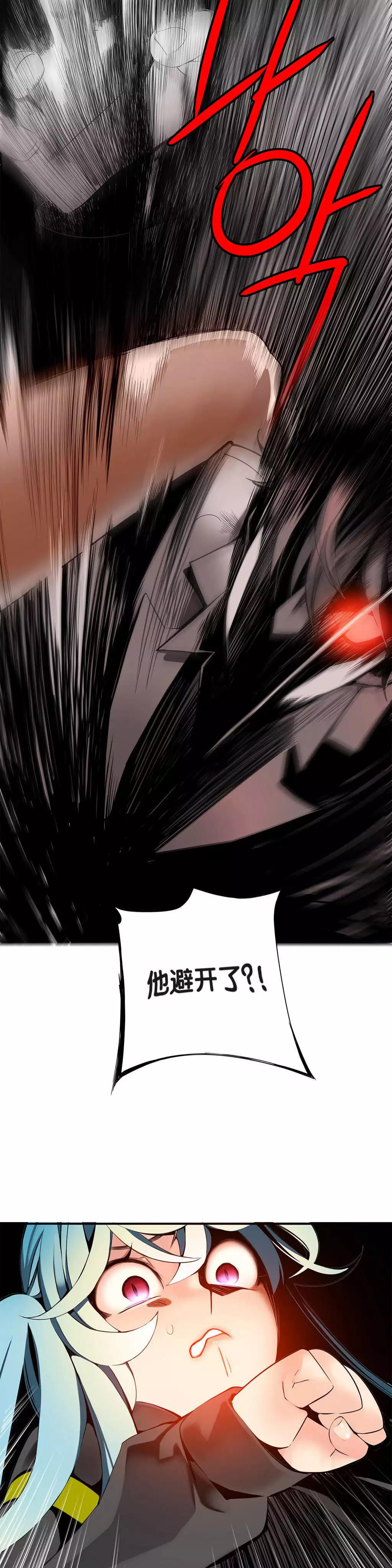 Lilith`s Cord | 莉莉丝的脐带 Ch.1-31