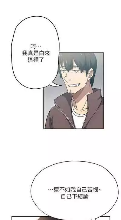新媳婦 1-22