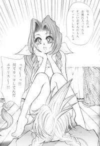 (C52) [Okazu Club (Mita Ryuusuke, Ogishima Chiaki, NICO)] FINAL FANTASY HEAVEN (Final Fantasy VII)