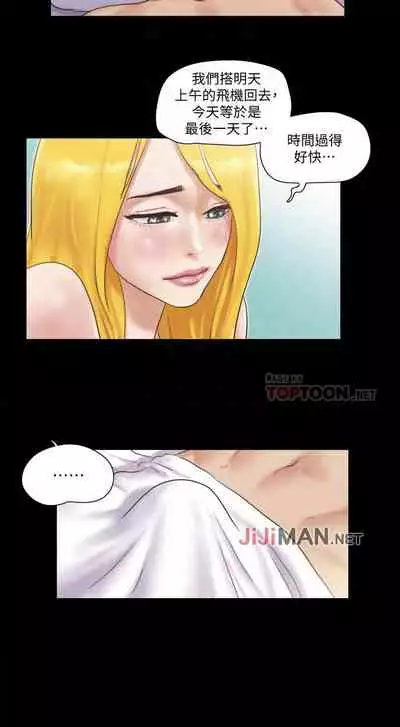 【周五连载】协议换爱(作者:遠德) 第1~62话