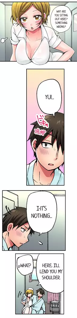 Pranking the Working Nurse Ch.15/?