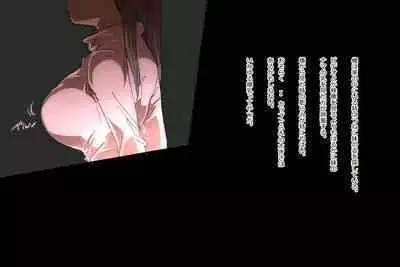 漫画家の卵 : 部屋に閉じこもって漫画描いてる巨乳の妹を犯すお話です。