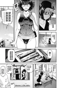 (C93) [Kiyosumi Hurricane (Kiyosumi Hurricane)] ONE-HURRICANE 6 (One Punch Man) [Chinese] [無邪気漢化組]