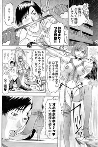 Young Comic 2009-07
