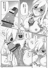 (C73) [Z-FRONT (Kagato)] MIYA MIYA MODE (Bamboo Blade)