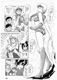 [Amamiya Jun] Putun Make love 5 (Puttsun Make Love 7 + partial vol.06 reprint)