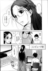 [Takeshita Kenjirou] Marmo Ch.1-9 (Complete)
