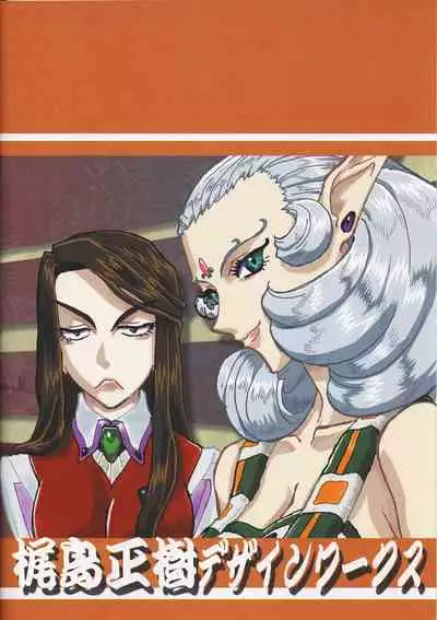 (C99) [Kajishima Onsen (Kajishima Masaki)] Omatsuri Zenjitsu no Yoru Tenchi Ban 21.12