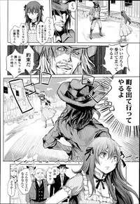COMIC LO 2014-07