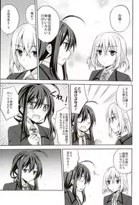 (SUPER25) [Mimoton (Mimoton)] Baby☆Baby (Touken Ranbu)