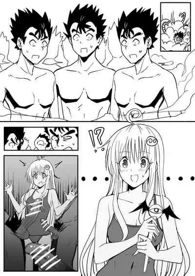 [Oninarasu] 菈菈 (To Love-Ru)