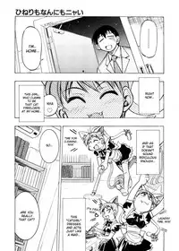 [Inoue Yoshihisa] Escape Creator [English]