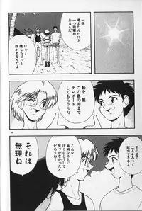 [Fujimura Tomoki] Magical Navy Deiru Pittsu
