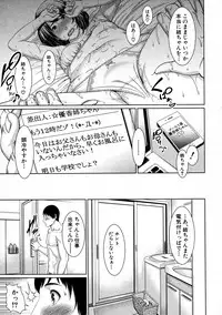 COMIC Shingeki 2016-07