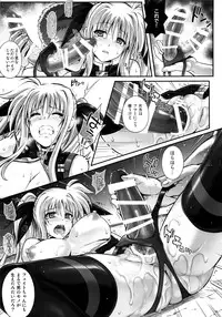 (C88) [Cyclone (Izumi, Reizei)] T-24 2 Tai Choooo (Mahou Shoujo Lyrical Nanoha)