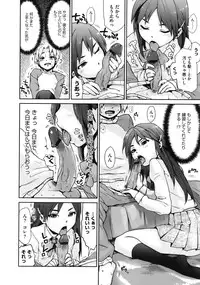 COMIC Megastore 2010-08