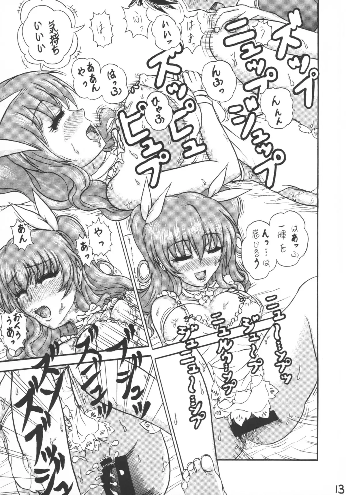 Eiyuutan no Parallel World