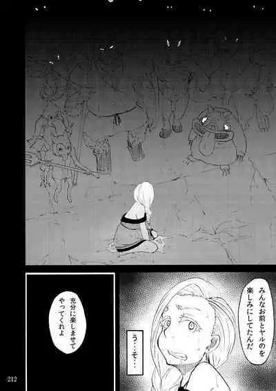 Sobabu Sakuhin Shuu I