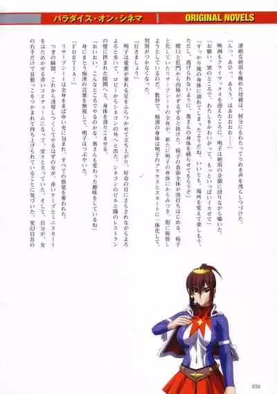 [Colors] Thunder Claps! Visual Fan Book + Trading Card Art