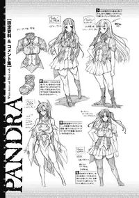 [Erect Sawaru] Pandra -Shiroki Yokubou Kuro no Kibou- [Digital]