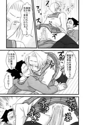 M.L検事はなのか?