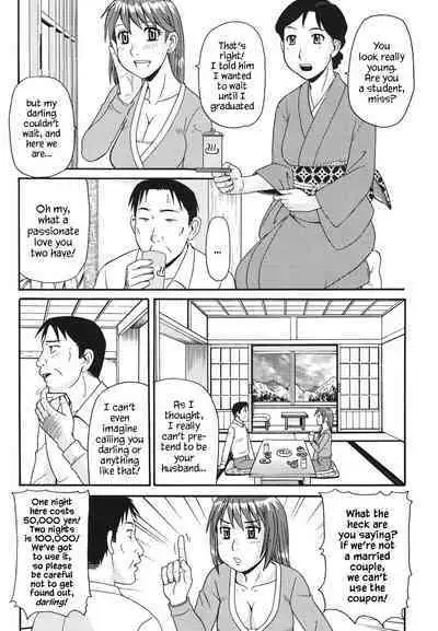 [Morris] Musume to Onsen | Going to the Hot Spring With My Daughter (Kinshin Soukansha no Nichijou) [English] [YxTL] [Digital]