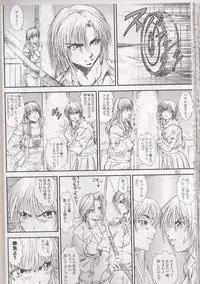 (SC19) [A-office (Yumi Ichirou)] Kikan Tomomi Ichirou Dai 4 Gou 2002 Nen Natsu Aki Fuyu Daigappeigou (Dead or Alive)