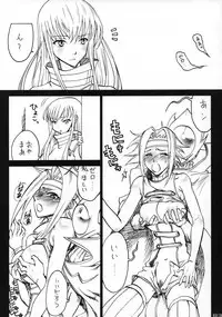 (C72) [SledgehammerOut! (Yoshijima Ataru)] Ijiwaru Shinaide (CODE GEASS: Lelouch of the Rebellion)