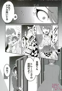 (Break Shot! 7) [Bansoukou (Nanin)] Ai mo Seishun mo aru Kyouhan Kankei (New Danganronpa V3)