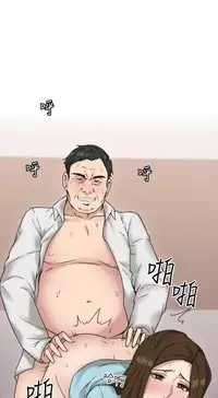 老师,好久不见 [女教师] 01-14话