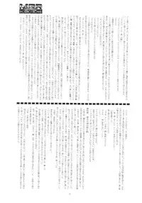 (C65) [Infinity-Force (Various)] BL Are Go!! (Machine Robo Rescue)